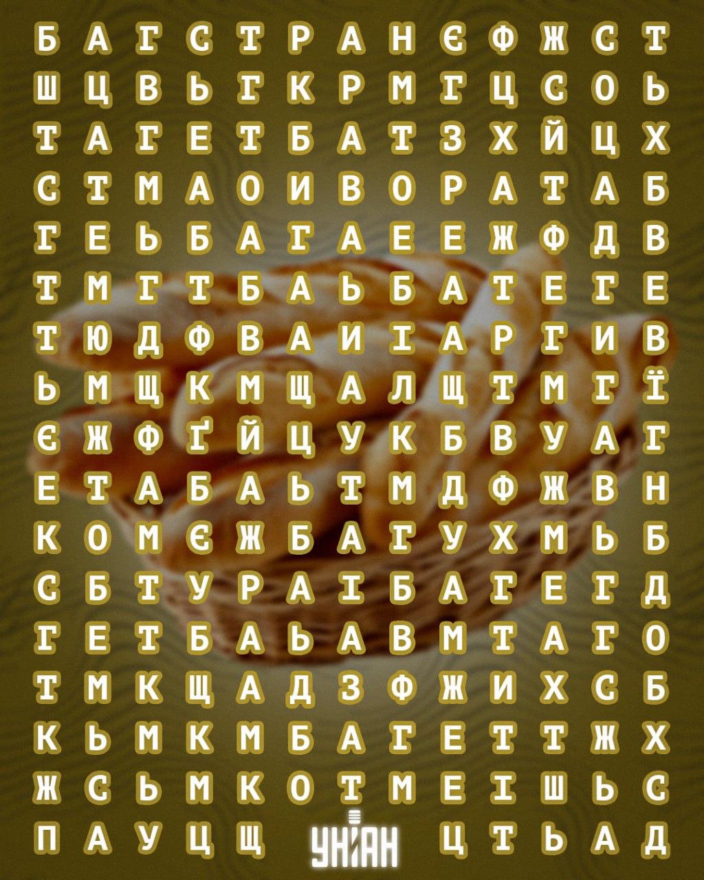 Kun 3% af befolkningen kan finde ordet 'baguette' på 11 sekunder: et fascinerende puslespil