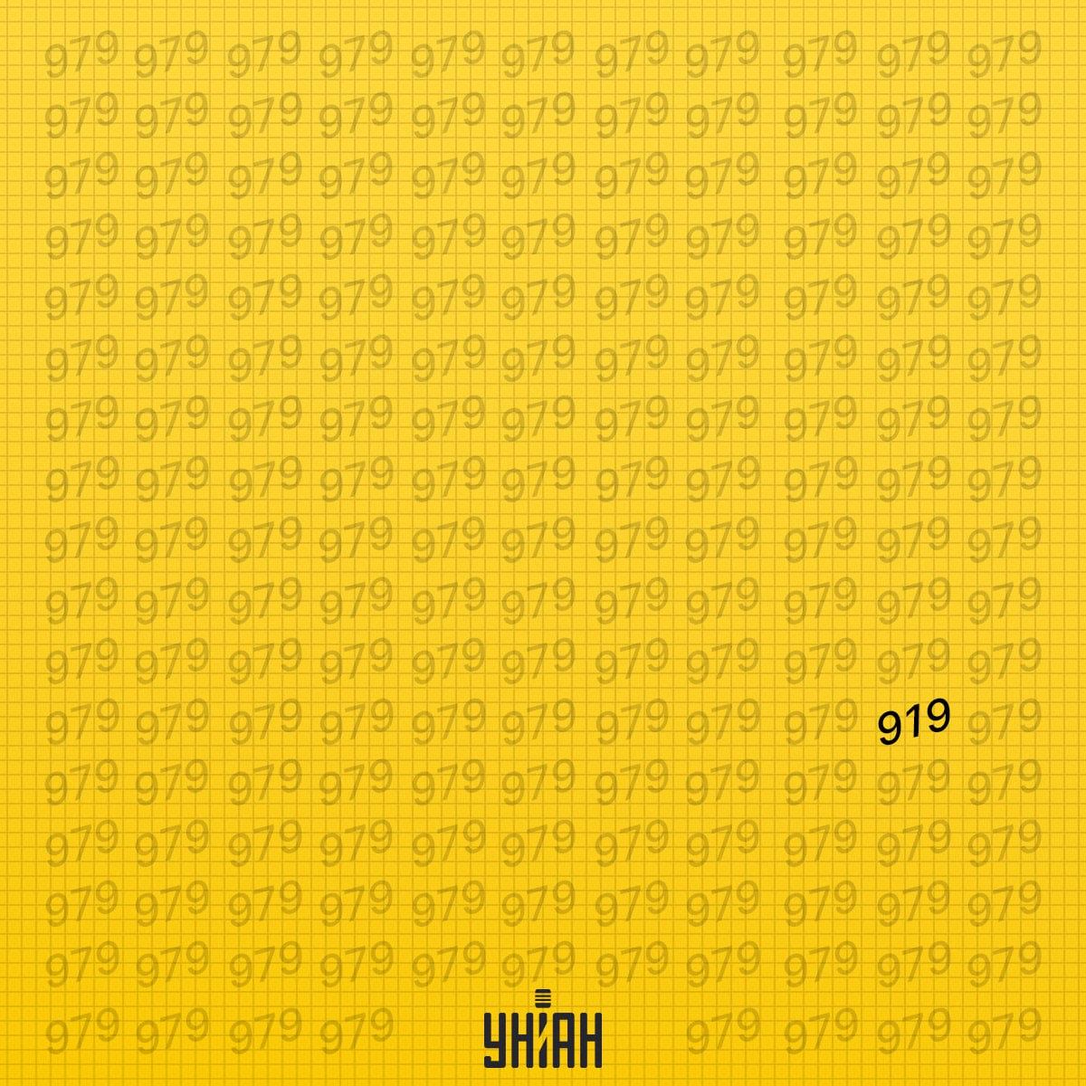 Den mærkelige figur var i den sjette linje fra bunden af billedet / Moje-collage