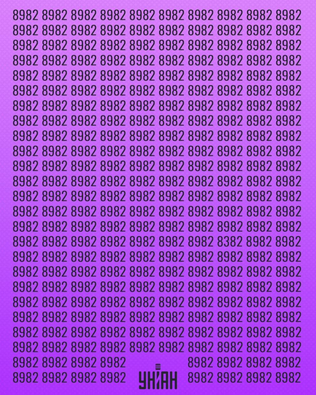 Det er nødvendigt at finde et tal, der kan kaldes mærkeligt / Moje-collage