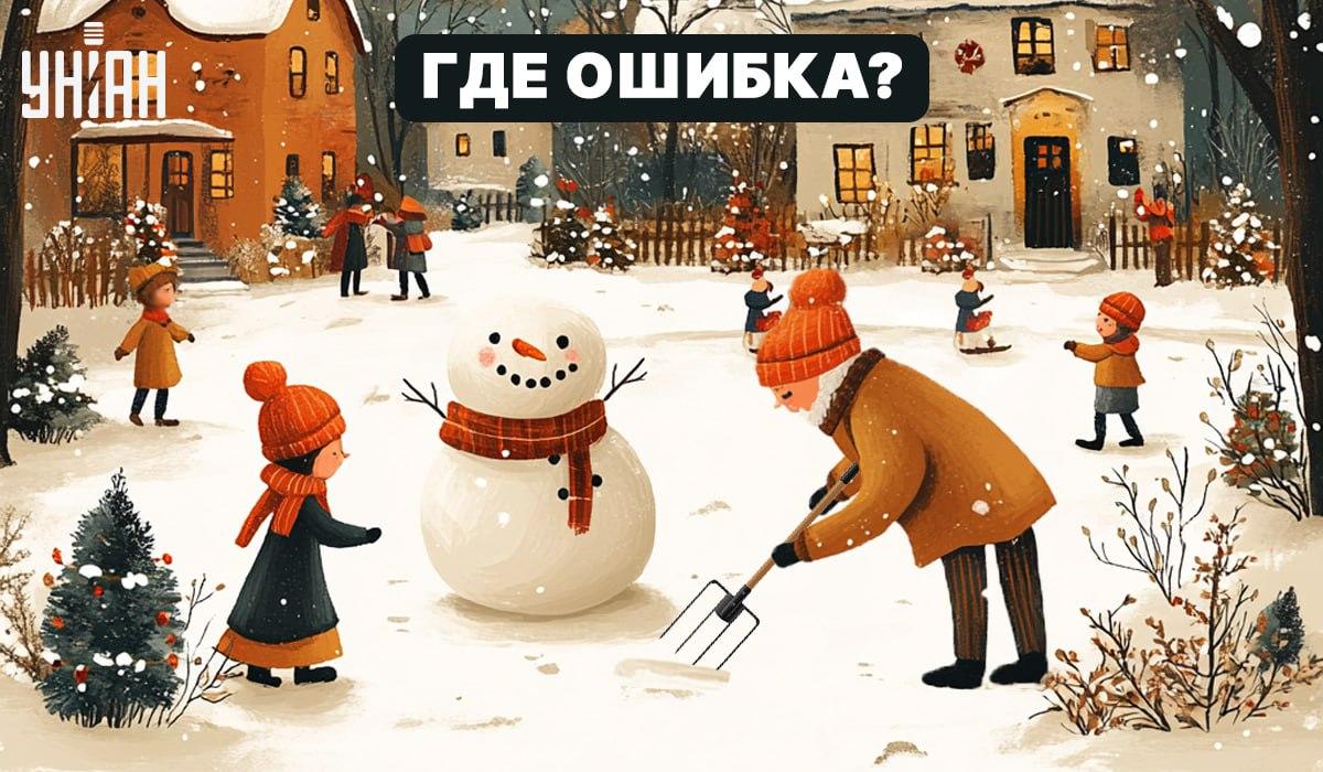 Find en grov fejl i et billede på 5 sekunder: en simpel test til at tjekke IQ-niveauet